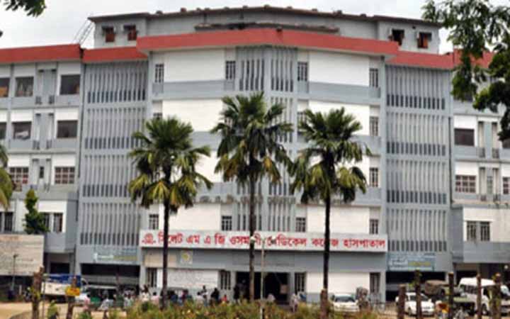 নিয়োগ দেবে সিলেট ওসমানী মেডিকেল কলেজ হাসপাতাল